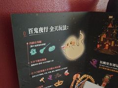 -杭桃里(万象城店)