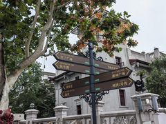 -天津意大利风情旅游区