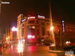 -武汉新华大饭店