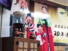 -屋里家延边朝鲜族冷面(南园店)