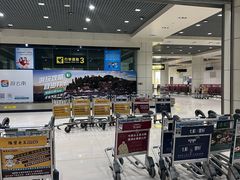 -丽江三义国际机场