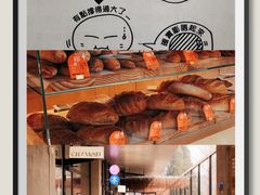 -老梦面包CHEZMOREL(麦子店)