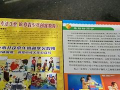 -乐创坊·青少年创客教育空间(江南西校区)