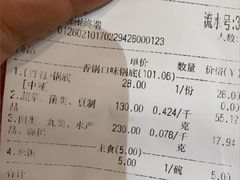 -拿渡·水煮鱼麻辣香锅(王府井奥莱·香江小镇店)