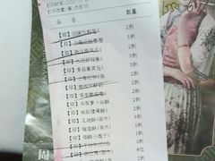-和记小菜(大宁店)