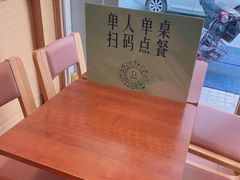 -德克士(二宫店)