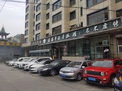 -清真·益鑫羊肉手抓馆(花园北街店)