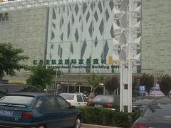 -红星美凯龙北京至尊MALL(东四环中路店)