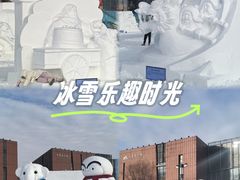 -大庆市博物馆