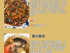 -宾朋海鲜特色美食餐厅·纯手工鲅鱼水饺(兴海路店)