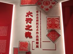 -北京工艺美术博物馆