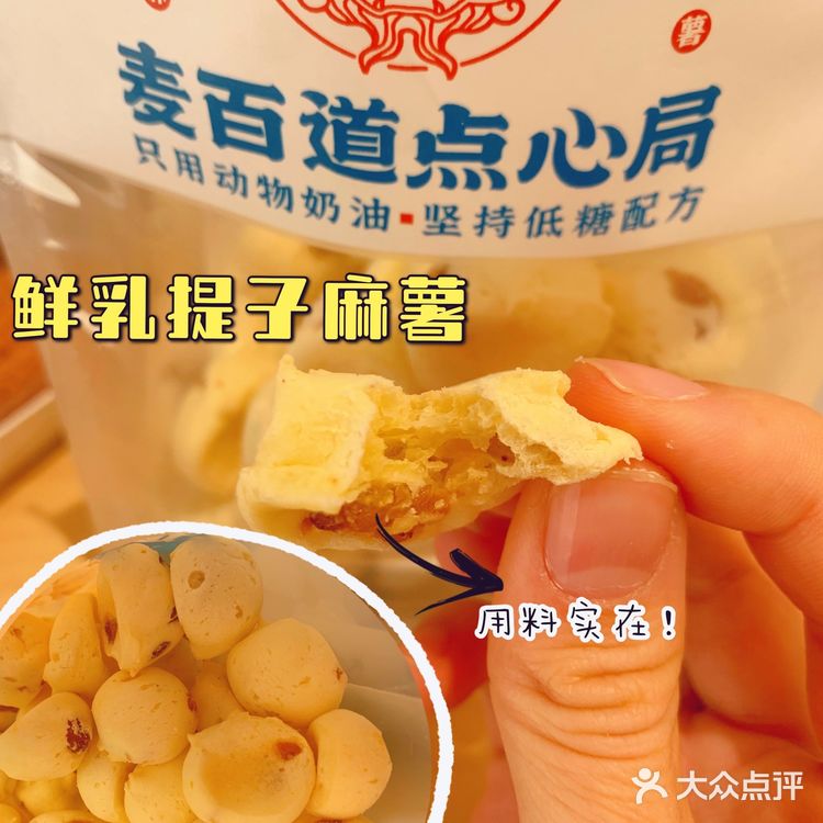 你吃过会爆浆的彩虹麻薯吗🌈快来满足你💓