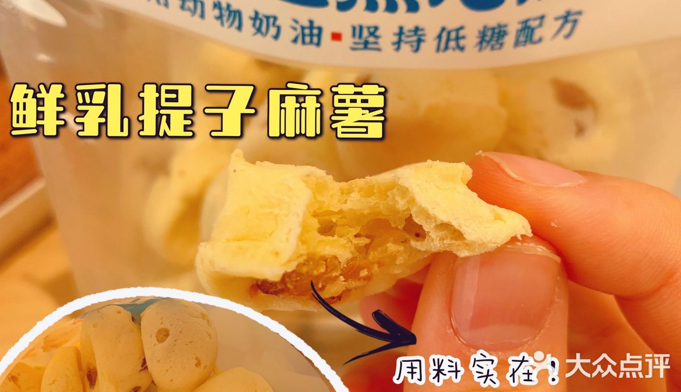 你吃过会爆浆的彩虹麻薯吗🌈快来满足你💓