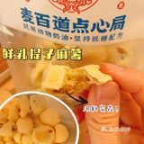 你吃过会爆浆的彩虹麻薯吗🌈快来满足你💓