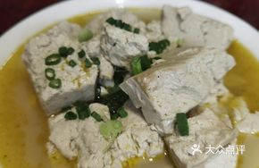 Old Sergeant's Tofu