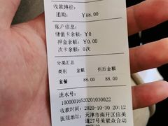 -美联众合24小时·皮肤科·外科·全科诊疗中心(华苑分院)