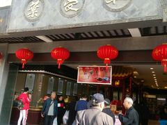 -叶受和(观前街店)