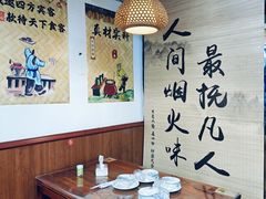 -老品芳