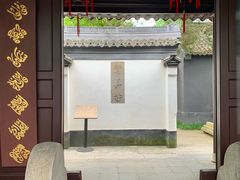 -松江清真寺