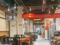 -老门框爆肚涮肉(方庄店)