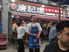 -唐记煌大坨卤牛肉串串(瑞南街店)