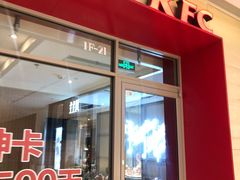 门面-肯德基(万科广东路店)