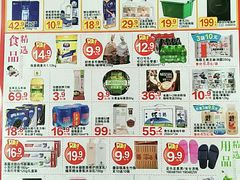 -永辉超市(凯德·天府店)