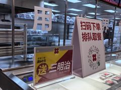 -红花点心局(大观园店)