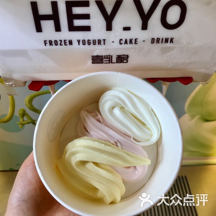 heyyo喜乳酪