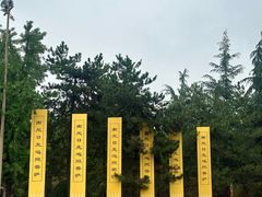 -法门文化景区