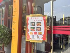 -晋府大酒店
