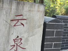 -沕沕水生态风景区