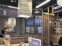 -洱火云南酸菜牛肉火锅(石景山当代商城店)