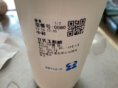 -茶百道(大兴绿地缤纷城店)