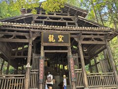 -景德镇古窑民俗博览区