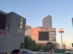 -百富源·海鲜辽菜(浑河堡店)