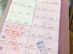 账单-岐城面馆(黄岐店)