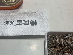 -杨氏青龙虾·羊蝎子(托乐嘉店)