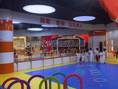 -贝+跆拳道(新天地道馆)