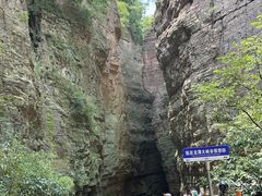 -龙潭大峡谷