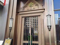 -金链花·泰国餐厅(国贸店)