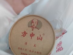 -方中山胡辣汤(天河区店)