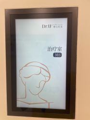 -Dr.U博士医疗美容医院