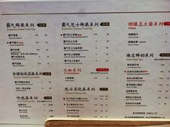 菜单-奈雪的茶(大悦城店)