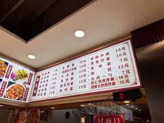 -老王四季抻面(南六东路店)