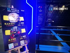 -洛克公园(苏州中心商场)