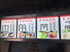 -西安手工软面(浦东南路店)