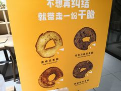-原麦山丘(世纪金源店)