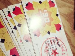 -易生活购物公园