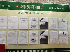 -那些年记忆烧烤